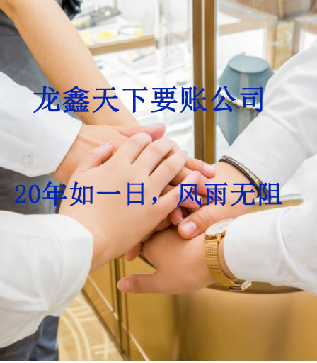 岳西要账公司